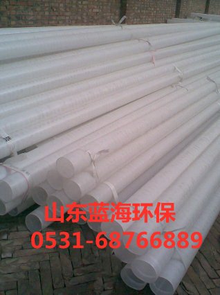 平博（中国）