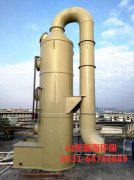 平博（中国）特色