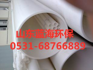 平博（中国）