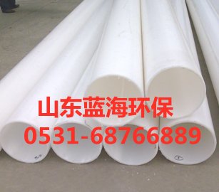 平博（中国）